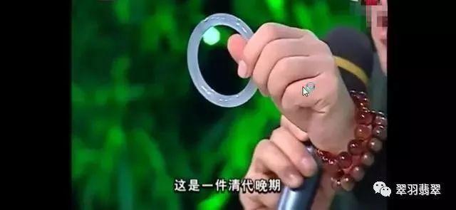 清代帝王绿翡翠手镯鉴宝视频,清朝翡翠手镯鉴宝-第8张图片-翡翠网 清代帝王绿翡翠手镯鉴宝视频,清朝翡翠手镯鉴宝-第8张图片-翡翠网