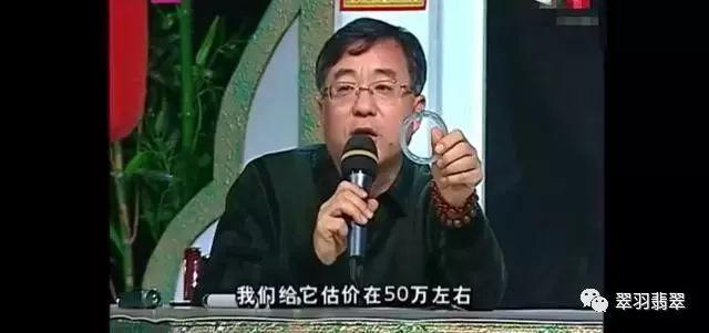 清代帝王绿翡翠手镯鉴宝视频,清朝翡翠手镯鉴宝-第9张图片-翡翠网 清代帝王绿翡翠手镯鉴宝视频,清朝翡翠手镯鉴宝-第9张图片-翡翠网