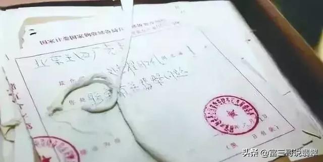 缅甸国宝翡翠原石图片缅甸木那翡翠原石图片-第7张图片-翡翠网 缅甸国宝翡翠原石图片缅甸木那翡翠原石图片-第7张图片-翡翠网