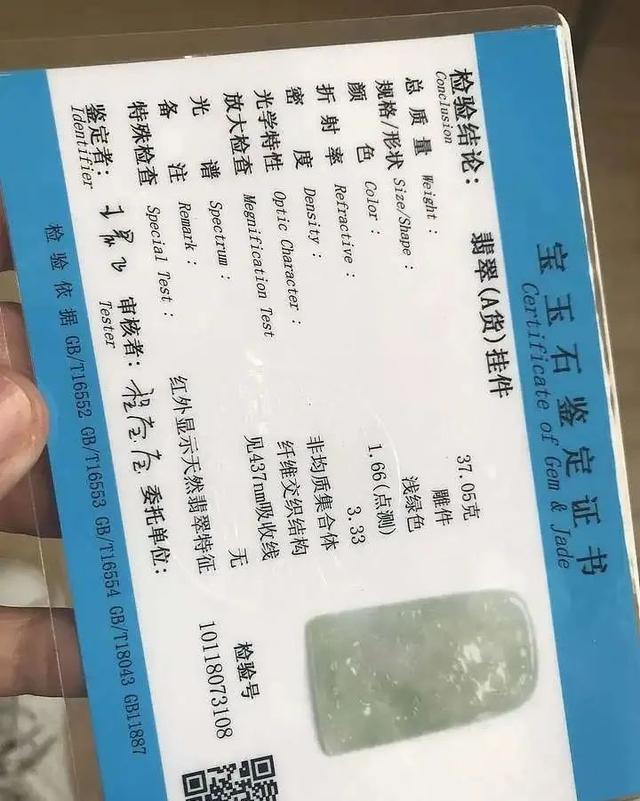 山水牌翡翠寓意,山水翡翠手镯-第8张图片-翡翠网 山水牌翡翠寓意,山水翡翠手镯-第8张图片-翡翠网