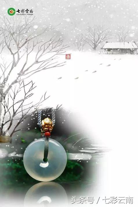 关于好运降临翡翠知识的信息-第2张图片-翡翠网 关于好运降临翡翠知识的信息-第2张图片-翡翠网