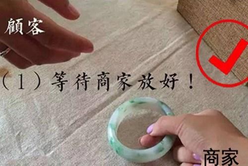 周大生的翡翠手镯怎么样,周大生翡翠手镯怎么样-第4张图片-翡翠网 周大生的翡翠手镯怎么样,周大生翡翠手镯怎么样-第4张图片-翡翠网