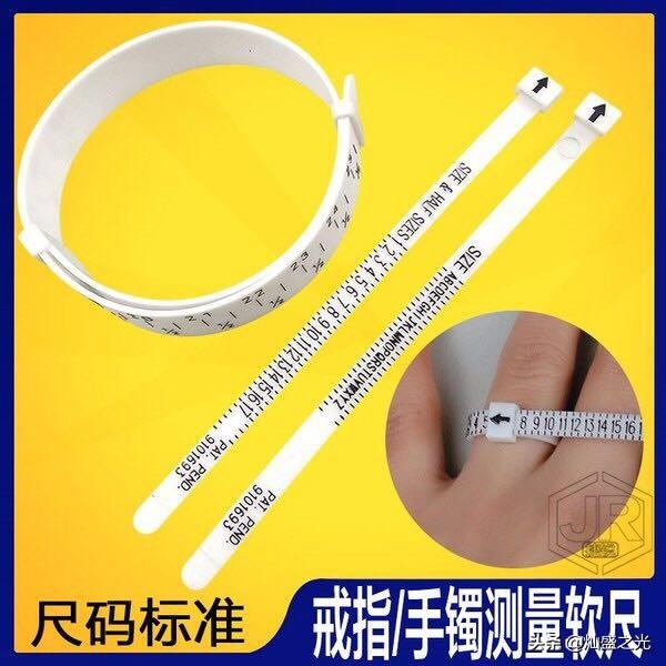 翡翠手镯怎么量尺寸,翡翠手镯测量尺寸图-第2张图片-翡翠网 翡翠手镯怎么量尺寸,翡翠手镯测量尺寸图-第2张图片-翡翠网