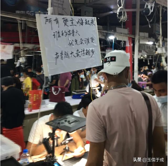 云南瑞丽翡翠手镯批发翡翠手镯批发40一50元-第7张图片-翡翠网