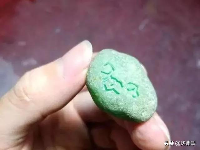 小的翡翠原石多少钱,翡翠原石能卖多少钱-第1张图片-翡翠网 小的翡翠原石多少钱,翡翠原石能卖多少钱-第1张图片-翡翠网