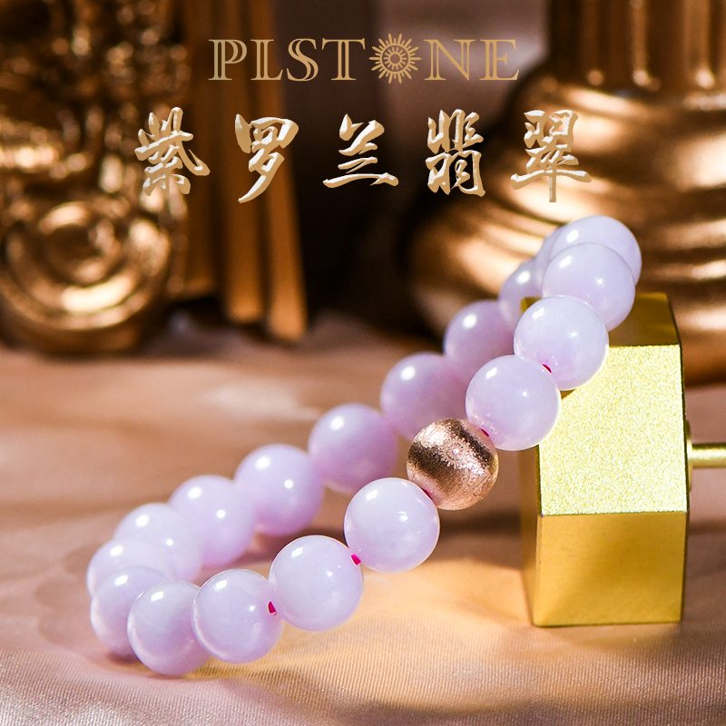 紫罗兰翡翠手串怎么盘,紫罗兰翡翠手串价格-第1张图片-翡翠网 紫罗兰翡翠手串怎么盘,紫罗兰翡翠手串价格-第1张图片-翡翠网