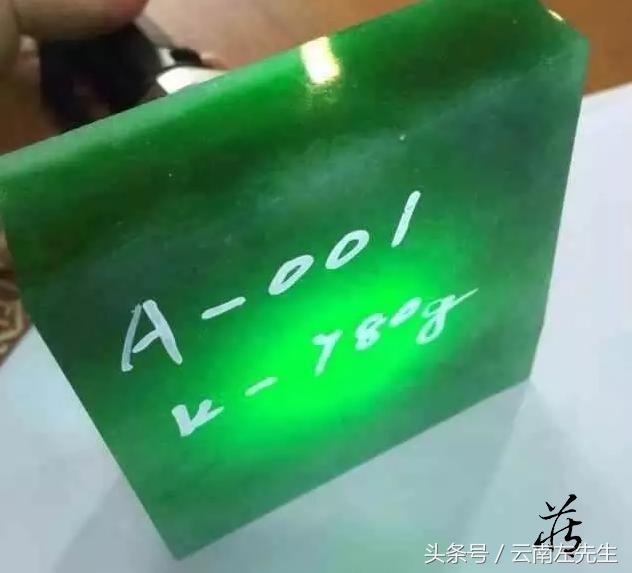 世界上最贵的翡翠原石世界上最贵翡翠原石-第5张图片-翡翠网 世界上最贵的翡翠原石世界上最贵翡翠原石-第5张图片-翡翠网