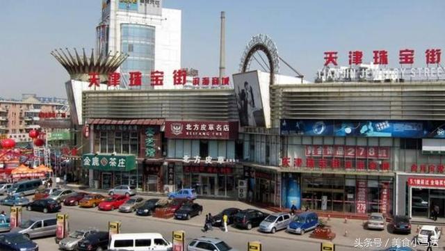 顶级翡翠去哪里鉴定,买回来的翡翠手镯去哪里鉴定-第3张图片-翡翠网 顶级翡翠去哪里鉴定,买回来的翡翠手镯去哪里鉴定-第3张图片-翡翠网