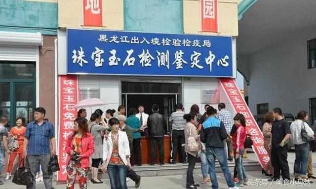 顶级翡翠去哪里鉴定,买回来的翡翠手镯去哪里鉴定-第6张图片-翡翠网 顶级翡翠去哪里鉴定,买回来的翡翠手镯去哪里鉴定-第6张图片-翡翠网