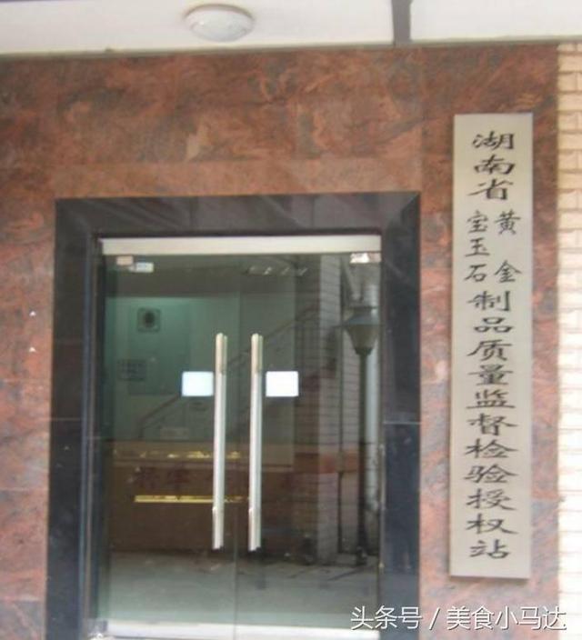 顶级翡翠去哪里鉴定,买回来的翡翠手镯去哪里鉴定-第12张图片-翡翠网 顶级翡翠去哪里鉴定,买回来的翡翠手镯去哪里鉴定-第12张图片-翡翠网