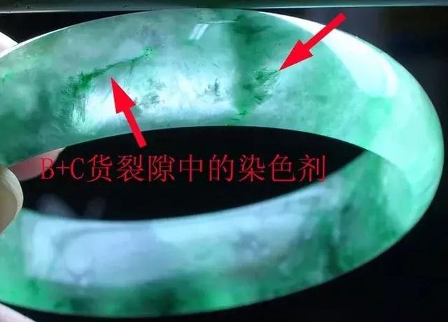翡翠手镯绿色变浅了扩散了翡翠手镯绿色呈带状-第13张图片-翡翠网 翡翠手镯绿色变浅了扩散了翡翠手镯绿色呈带状-第13张图片-翡翠网