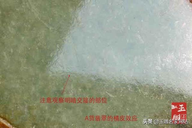 翡翠的鉴别知识视频,玉石鉴别翡翠知识-第3张图片-翡翠网 翡翠的鉴别知识视频,玉石鉴别翡翠知识-第3张图片-翡翠网