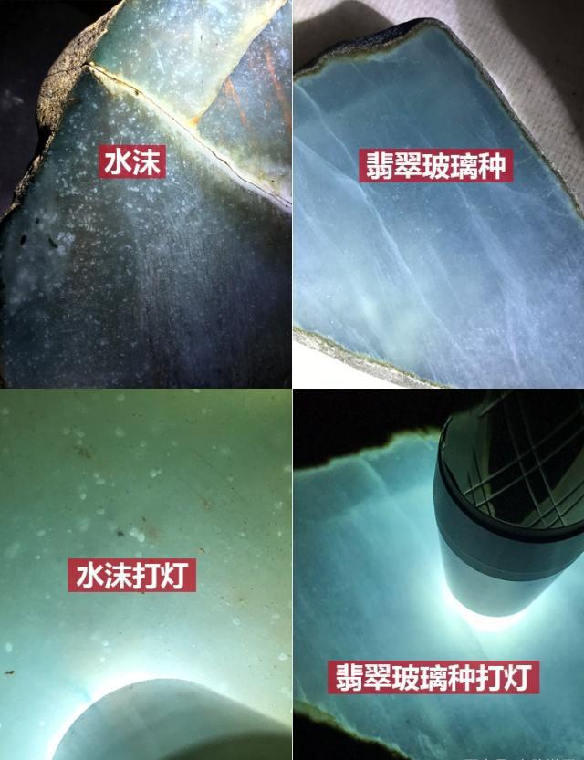 翡翠原石水沫,翡翠原石水沫玉共生-第3张图片-翡翠网 翡翠原石水沫,翡翠原石水沫玉共生-第3张图片-翡翠网