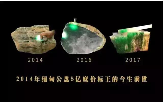 翡翠原石价值3亿的简单介绍-第18张图片-翡翠网 翡翠原石价值3亿的简单介绍-第18张图片-翡翠网
