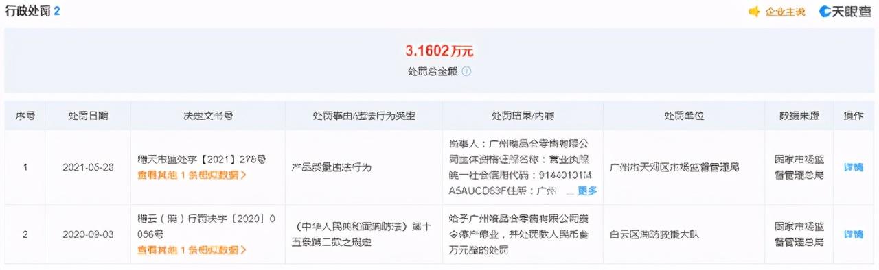 唯品会的翡翠手镯是正品吗,唯品会的翡翠手镯-第5张图片-翡翠网 唯品会的翡翠手镯是正品吗,唯品会的翡翠手镯-第5张图片-翡翠网
