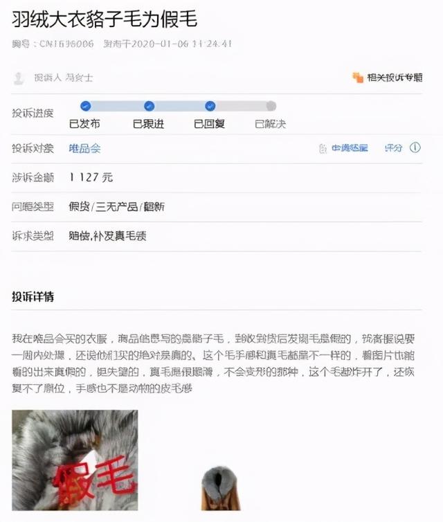 唯品会的翡翠手镯是正品吗,唯品会的翡翠手镯-第7张图片-翡翠网 唯品会的翡翠手镯是正品吗,唯品会的翡翠手镯-第7张图片-翡翠网