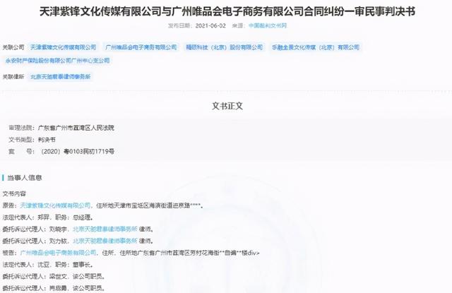 唯品会的翡翠手镯是正品吗,唯品会的翡翠手镯-第9张图片-翡翠网 唯品会的翡翠手镯是正品吗,唯品会的翡翠手镯-第9张图片-翡翠网