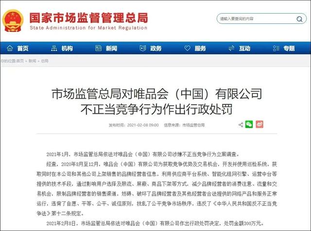 唯品会的翡翠手镯是正品吗,唯品会的翡翠手镯-第10张图片-翡翠网 唯品会的翡翠手镯是正品吗,唯品会的翡翠手镯-第10张图片-翡翠网