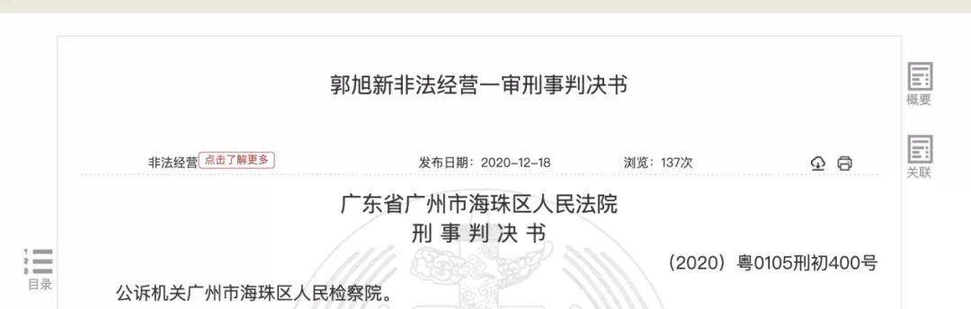 唯品会的翡翠手镯是正品吗,唯品会的翡翠手镯-第11张图片-翡翠网 唯品会的翡翠手镯是正品吗,唯品会的翡翠手镯-第11张图片-翡翠网