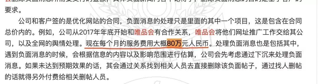 唯品会的翡翠手镯是正品吗,唯品会的翡翠手镯-第12张图片-翡翠网 唯品会的翡翠手镯是正品吗,唯品会的翡翠手镯-第12张图片-翡翠网