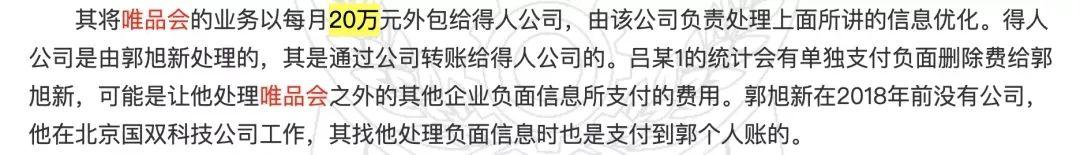 唯品会的翡翠手镯是正品吗,唯品会的翡翠手镯-第13张图片-翡翠网 唯品会的翡翠手镯是正品吗,唯品会的翡翠手镯-第13张图片-翡翠网