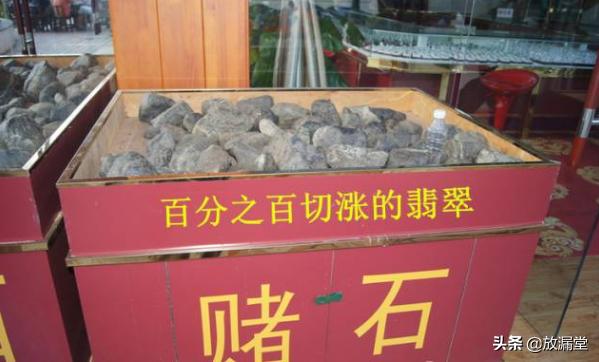 关于翡翠原石切涨做出手饰到哪里卖的信息-第1张图片-翡翠网 关于翡翠原石切涨做出手饰到哪里卖的信息-第1张图片-翡翠网