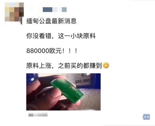 翡翠原石切一刀要多少钱,翡翠原石多少一克-第6张图片-翡翠网 翡翠原石切一刀要多少钱,翡翠原石多少一克-第6张图片-翡翠网