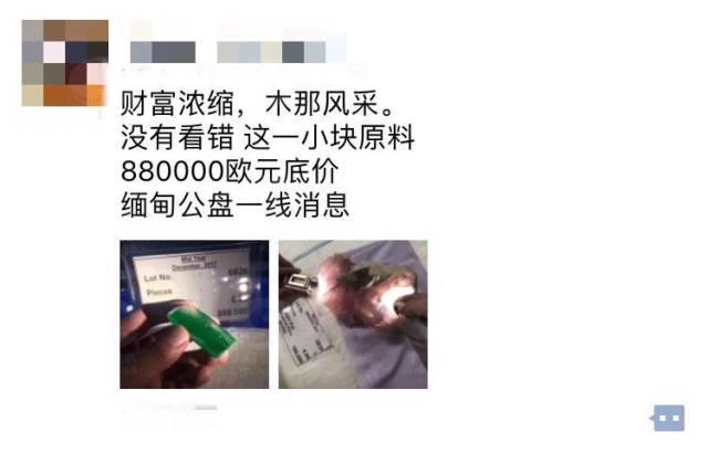 翡翠原石切一刀要多少钱,翡翠原石多少一克-第8张图片-翡翠网 翡翠原石切一刀要多少钱,翡翠原石多少一克-第8张图片-翡翠网