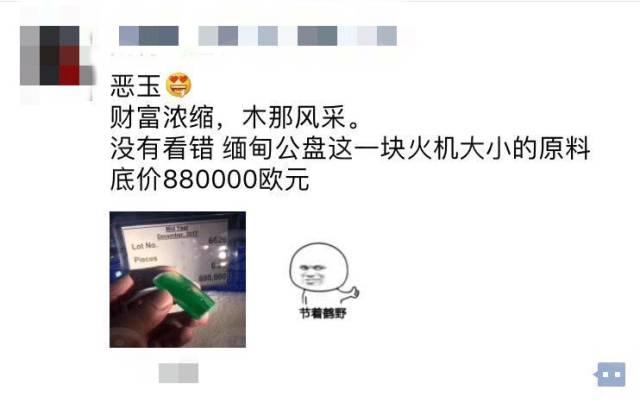 翡翠原石切一刀要多少钱,翡翠原石多少一克-第9张图片-翡翠网 翡翠原石切一刀要多少钱,翡翠原石多少一克-第9张图片-翡翠网