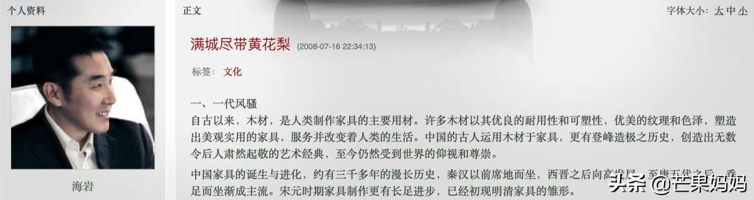 包含刘晓庆翡翠知识星球的词条-第35张图片-翡翠网 包含刘晓庆翡翠知识星球的词条-第35张图片-翡翠网