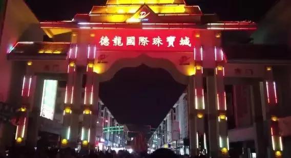 翡翠手镯带皮影响吗翡翠手镯带皮-第2张图片-翡翠网 翡翠手镯带皮影响吗翡翠手镯带皮-第2张图片-翡翠网