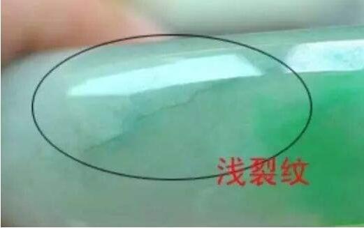 翡翠手镯 裂纹 买3万翡翠手镯有一点裂纹-第2张图片-翡翠网 翡翠手镯 裂纹 买3万翡翠手镯有一点裂纹-第2张图片-翡翠网