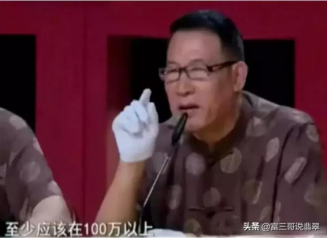 云南30万翡翠手镯的简单介绍-第5张图片-翡翠网 云南30万翡翠手镯的简单介绍-第5张图片-翡翠网