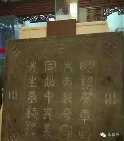 出土的翡翠手镯可以戴吗,出土翡翠手手镯-第2张图片-翡翠网 出土的翡翠手镯可以戴吗,出土翡翠手手镯-第2张图片-翡翠网