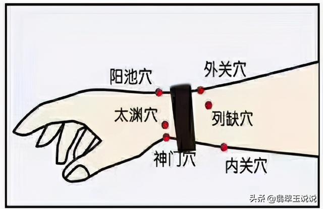 翡翠玉手镯带哪只手好翡翠和玉手镯应该戴哪个手-第4张图片-翡翠网 翡翠玉手镯带哪只手好翡翠和玉手镯应该戴哪个手-第4张图片-翡翠网