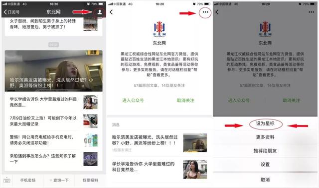 鸡西阳绿翡翠原石阳绿翡翠原石图片-第2张图片-翡翠网 鸡西阳绿翡翠原石阳绿翡翠原石图片-第2张图片-翡翠网