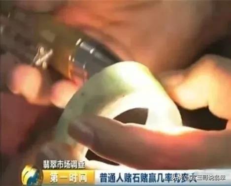 翡翠砖头料图片,翡翠砖头料价格-第5张图片-翡翠网 翡翠砖头料图片,翡翠砖头料价格-第5张图片-翡翠网