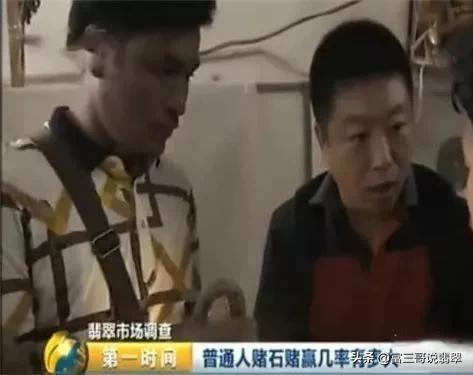 翡翠砖头料图片,翡翠砖头料价格-第6张图片-翡翠网 翡翠砖头料图片,翡翠砖头料价格-第6张图片-翡翠网