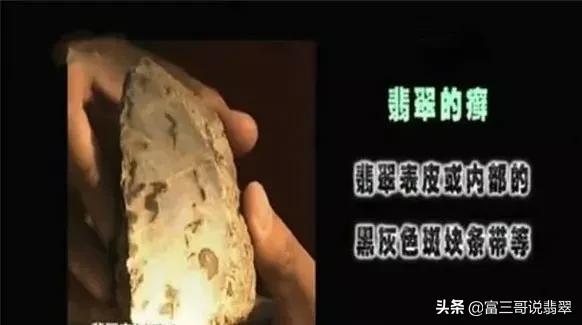 翡翠砖头料图片,翡翠砖头料价格-第9张图片-翡翠网 翡翠砖头料图片,翡翠砖头料价格-第9张图片-翡翠网