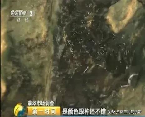 翡翠砖头料图片,翡翠砖头料价格-第12张图片-翡翠网 翡翠砖头料图片,翡翠砖头料价格-第12张图片-翡翠网