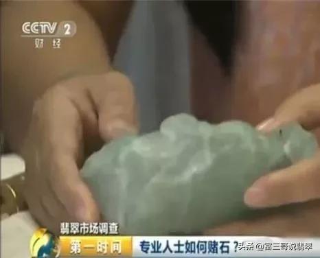 翡翠砖头料图片,翡翠砖头料价格-第15张图片-翡翠网 翡翠砖头料图片,翡翠砖头料价格-第15张图片-翡翠网