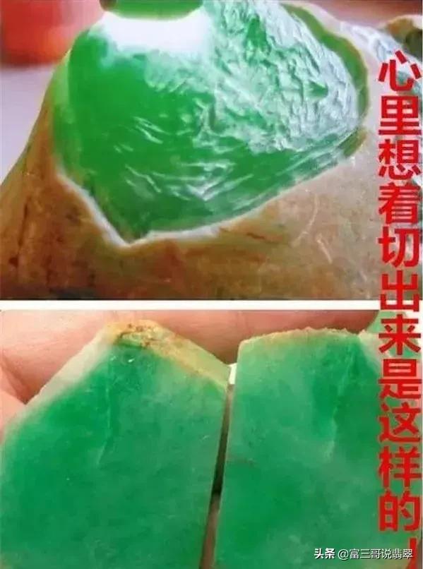 翡翠砖头料图片,翡翠砖头料价格-第20张图片-翡翠网 翡翠砖头料图片,翡翠砖头料价格-第20张图片-翡翠网