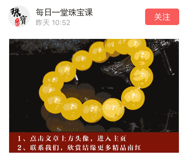 淡绿色翡翠手镯图片,翡翠手镯晚上淡绿色-第14张图片-翡翠网 淡绿色翡翠手镯图片,翡翠手镯晚上淡绿色-第14张图片-翡翠网