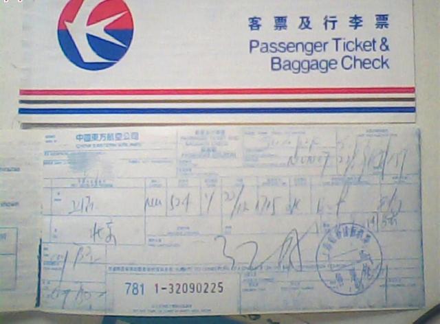 翡翠香烟中支价格表和图片最早翡翠香烟价格表-第23张图片-翡翠网 翡翠香烟中支价格表和图片最早翡翠香烟价格表-第23张图片-翡翠网