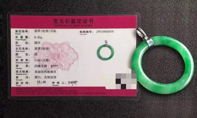 翡翠手镯 两万两万块的翡翠手镯长什么样-第8张图片-翡翠网 翡翠手镯 两万两万块的翡翠手镯长什么样-第8张图片-翡翠网