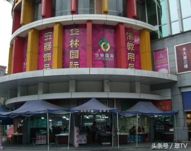 翡翠手镯不想要了卖哪里翡翠手镯去哪里-第9张图片-翡翠网 翡翠手镯不想要了卖哪里翡翠手镯去哪里-第9张图片-翡翠网