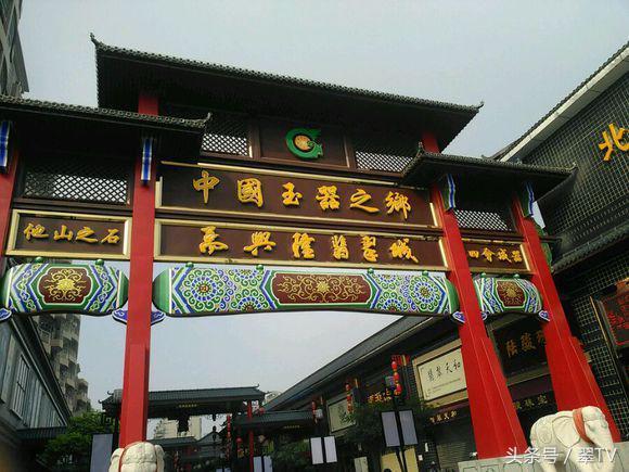 翡翠手镯不想要了卖哪里翡翠手镯去哪里-第16张图片-翡翠网 翡翠手镯不想要了卖哪里翡翠手镯去哪里-第16张图片-翡翠网