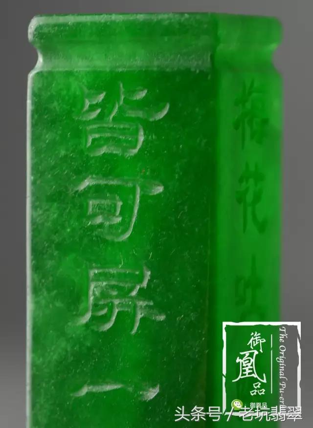 豆种满绿翡翠手镯值得收藏吗老玉翡翠满绿手镯价格-第8张图片-翡翠网 豆种满绿翡翠手镯值得收藏吗老玉翡翠满绿手镯价格-第8张图片-翡翠网