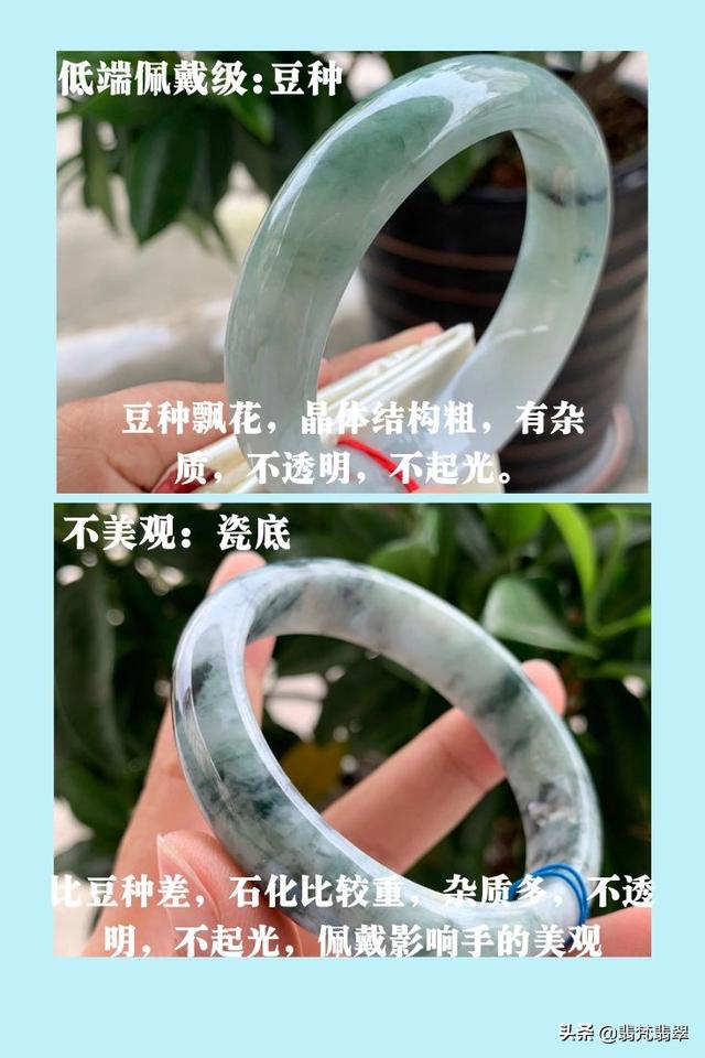 翡翠手镯种水色,翡翠手镯 种水 色-第6张图片-翡翠网 翡翠手镯种水色,翡翠手镯 种水 色-第6张图片-翡翠网