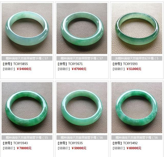 满绿翡翠手镯价格通灵翡翠手镯价格-第8张图片-翡翠网 满绿翡翠手镯价格通灵翡翠手镯价格-第8张图片-翡翠网